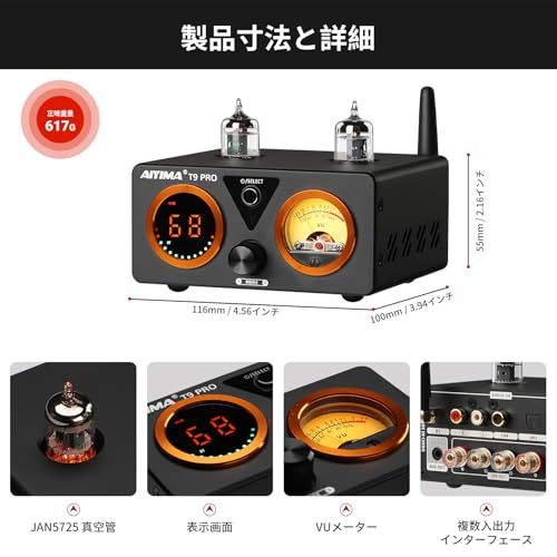 【新品】AIYIMA T9 PRO 200W Bluetooth 5.2 真空管アンプ D級HiFiデジタルアンプ 2.0/2.1ch真空管パワーアンプ VUメーター、低音高音コントロール付き 1dd6cf01 【新品】AIYIMA T9 PRO 200W Bluetooth 5.2 真空管アンプ D級HiFiデジタルアンプ 2.0/2.1ch真空管パワーアンプ VUメーター、低音高音コントロール付き 1dd6cf01