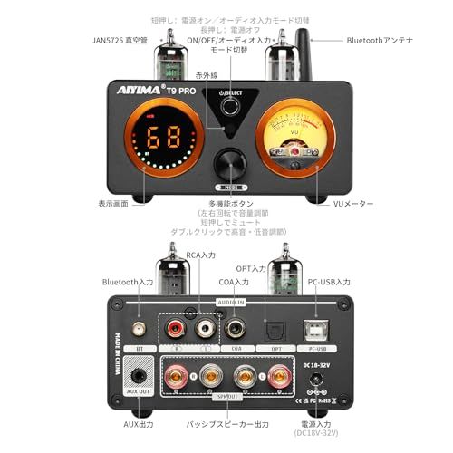 【新品】AIYIMA T9 PRO 200W Bluetooth 5.2 真空管アンプ D級HiFiデジタルアンプ 2.0/2.1ch真空管パワーアンプ VUメーター、低音高音コントロール付き 1dd6cf01 【新品】AIYIMA T9 PRO 200W Bluetooth 5.2 真空管アンプ D級HiFiデジタルアンプ 2.0/2.1ch真空管パワーアンプ VUメーター、低音高音コントロール付き 1dd6cf01