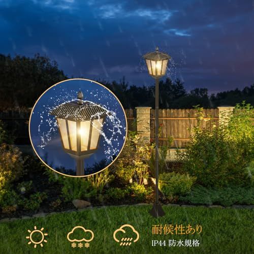 【新品】AGOTD ガーデンライト 屋外 ソーラー 埋め込み式 外灯 180cm レトロ おしゃれ ポール 街灯 和風 防水 IP44 太陽光充電 自動点灯 庭 玄関 歩道用 照明 装飾 暖色 1個入り 8df94c11 【新品】AGOTD ガーデンライト 屋外 ソーラー 埋め込み式 外灯 180cm レトロ おしゃれ ポール 街灯 和風 防水 IP44 太陽光充電 自動点灯 庭 玄関 歩道用 照明 装飾 暖色 1個入り 8df94c11