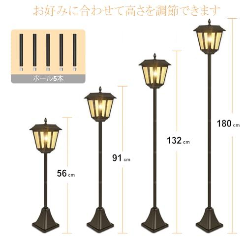 【新品】AGOTD ガーデンライト 屋外 ソーラー 埋め込み式 外灯 180cm レトロ おしゃれ ポール 街灯 和風 防水 IP44 太陽光充電 自動点灯 庭 玄関 歩道用 照明 装飾 暖色 1個入り 8df94c11 【新品】AGOTD ガーデンライト 屋外 ソーラー 埋め込み式 外灯 180cm レトロ おしゃれ ポール 街灯 和風 防水 IP44 太陽光充電 自動点灯 庭 玄関 歩道用 照明 装飾 暖色 1個入り 8df94c11