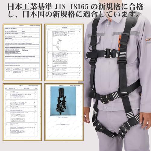 【新品】[UTOPKU] フルハーネス安全帯 新規格 セット 脱着簡単 腹部と胸と脚ワンタッチバックル 便利 安全 水平型腿ベルト 伸縮式 ダブルランヤード ハーネス 安全帯 新規格 墜落制止用器具 高所作業用 日本語説明書 使用可能質量 1 08273a57
