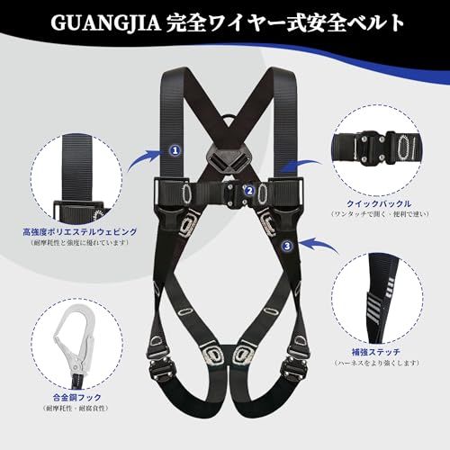 【新品】[GUANGJIA] 安全帯フルハーネス新仕様安全帯落下防止装置ワイヤーハーネス安全帯群伸縮式ダブルランヤードショックアブソーバー落下防止全身保護キット、建設工学、動力工学、ポール工学、高安全作業 2193fd3a