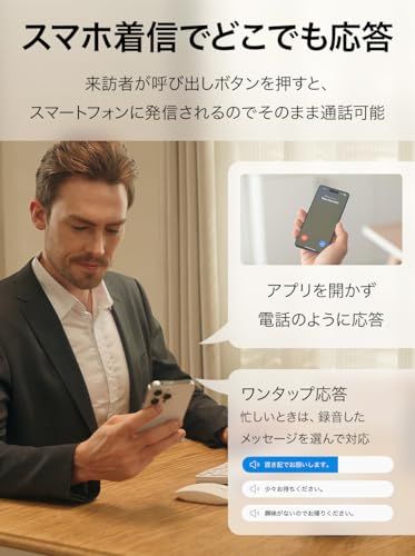 【新品】Tapo(タポ) スマートドアホン ドアホン 工事不要 インターホン ワイヤレス カメラ付きインターホン 2K 3MP 300万画素 IP54 防水防塵 双方向通話 ドアホンコール 人物検知 1年 TP-Link Tapo D205 e6871b0d