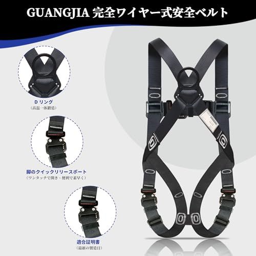 【新品】[GUANGJIA] 安全帯フルハーネス新仕様安全帯落下防止装置ワイヤーハーネス安全帯群伸縮式ダブルランヤードショックアブソーバー落下防止全身保護キット、建設工学、動力工学、ポール工学、高安全作業 2193fd3a
