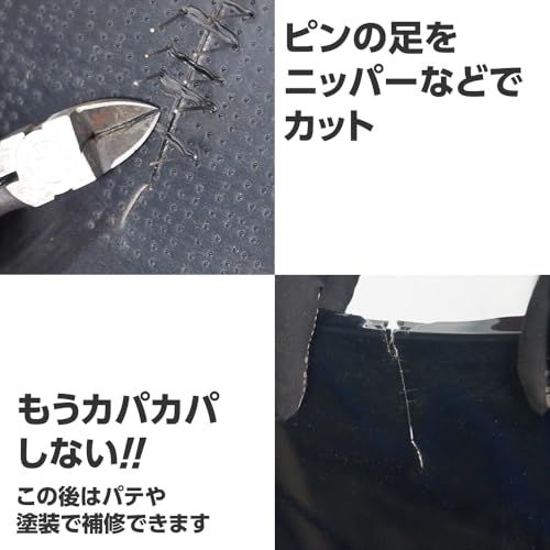【新品】アストロプロダクツ 充電式 プラスチックリペア | コードレス ハンダゴテ 半田ごて プラスチック溶接 b0d557f5