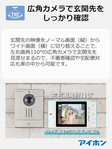 【新品】アイホン ドアホン インターホン ワイヤレス 子機電池式 配線工事不要 親機と子機セット WL-11 aec2bb6b 【新品】アイホン ドアホン インターホン ワイヤレス 子機電池式 配線工事不要 親機と子機セット WL-11 aec2bb6b