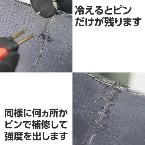 【新品】アストロプロダクツ 充電式 プラスチックリペア | コードレス ハンダゴテ 半田ごて プラスチック溶接 b0d557f5