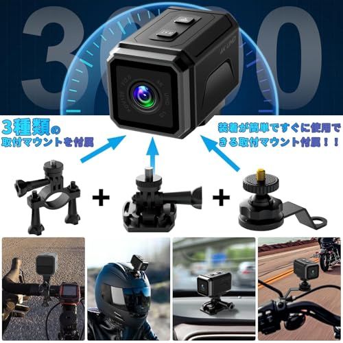 【新品】64GBカード付 バイクドライブレコーダー GPS搭載 スマホ連携 4K UHD 自転車ドラレコ フロント用 ドライブレコーダー 二輪車 800万画素 充電式 IP65常時録画 ループ録画 ミニ スポーツ ビデオ カメラ アクションカ c4beb247