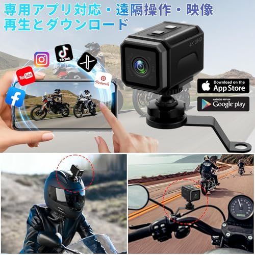 【新品】64GBカード付 バイクドライブレコーダー GPS搭載 スマホ連携 4K UHD 自転車ドラレコ フロント用 ドライブレコーダー 二輪車 800万画素 充電式 IP65常時録画 ループ録画 ミニ スポーツ ビデオ カメラ アクションカ c4beb247