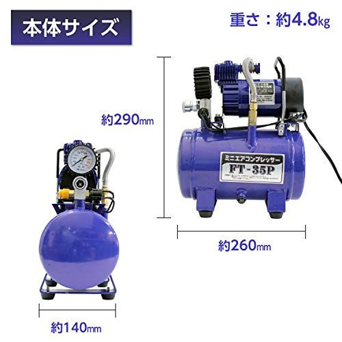 【新品】メルテック(meltec) ミニエアーコンプレッサー 小型|軽量 (自動車/バイク/自転車) 最高圧力800kpa DC12Vクリップ Meltec FT-35P 1e4e85cc 【新品】メルテック(meltec) ミニエアーコンプレッサー 小型|軽量 (自動車/バイク/自転車) 最高圧力800kpa DC12Vクリップ Meltec FT-35P 1e4e85cc