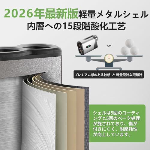 【新品】【2026最新進化モデル】G-KiKi ゴルフ距離計 レーザー距離計 1000m/1094yd対応 0.05秒高速測定 手ブレ補正 高低差測定ON/OFF 旗竿ロック 振動アラーム 6.5倍望遠 高透過率HDレンズ IP54防水 Ty 3e929dfe