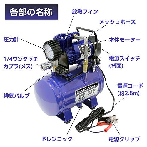 【新品】メルテック(meltec) ミニエアーコンプレッサー 小型|軽量 (自動車/バイク/自転車) 最高圧力800kpa DC12Vクリップ Meltec FT-35P 1e4e85cc 【新品】メルテック(meltec) ミニエアーコンプレッサー 小型|軽量 (自動車/バイク/自転車) 最高圧力800kpa DC12Vクリップ Meltec FT-35P 1e4e85cc