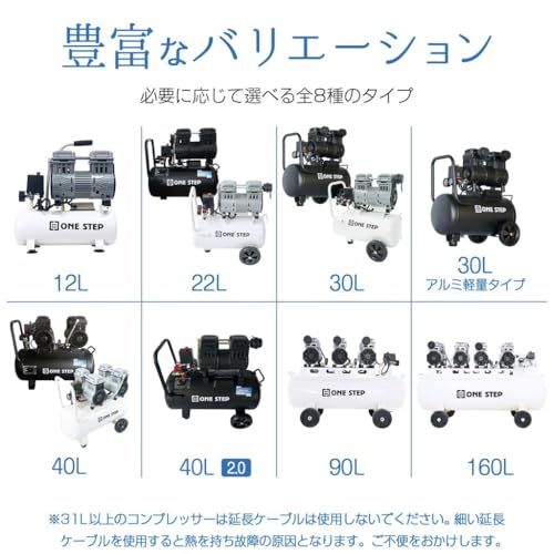 【新品】【驚きの、静けさ。】 エアコンプレッサー 静音 コンプレッサー 30L ブラック 【JAPAN BRAND】 204ce7ab 【新品】【驚きの、静けさ。】 エアコンプレッサー 静音 コンプレッサー 30L ブラック 【JAPAN BRAND】 204ce7ab