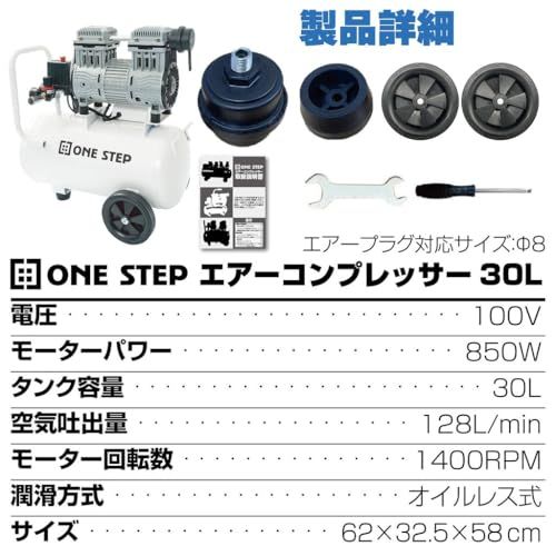 【新品】【驚きの、静けさ。】 エアコンプレッサー 静音 コンプレッサー 30L ブラック 【JAPAN BRAND】 204ce7ab 【新品】【驚きの、静けさ。】 エアコンプレッサー 静音 コンプレッサー 30L ブラック 【JAPAN BRAND】 204ce7ab