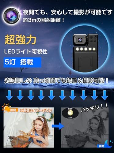 【新品】小型 防犯カメラ クリップ式 180°ロータリーレンズ 1080P 1.3インチ LEDスクリーン対応 10時間連続録画 256GB対応 160°視野 録画/録音/撮影 LEDライト暗視機能 再生 削除 ボイスレコーダー ビデオカメラ fca060b1 【新品】小型 防犯カメラ クリップ式 180°ロータリーレンズ 1080P 1.3インチ LEDスクリーン対応 10時間連続録画 256GB対応 160°視野 録画/録音/撮影 LEDライト暗視機能 再生 削除 ボイスレコーダー ビデオカメラ fca060b1