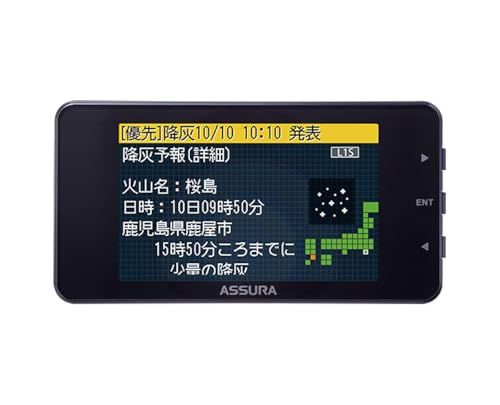 【新品】セルスター レーザー式オービス対応セーフティレーダー AR-125A JMA520/401対応 MSSS対応一体型 18バンド 高精度GPSモジュール搭載 準天頂衛星「みちびき」対応 ゾーン30プラス対応 OBDII対応 3.2インチ a8c95793