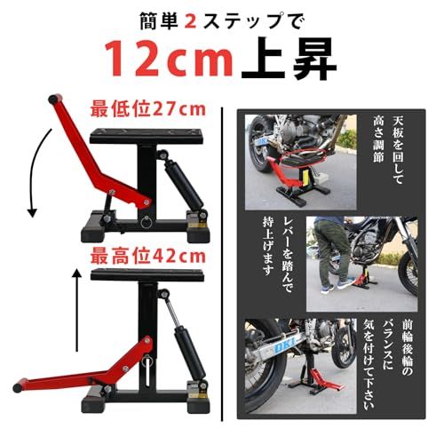 【新品】ツールズアイランド(Toolsisland) リフトスタンド オフロード モタード用 ダンパー式 H-01 耐荷重150kg 簡易説明書付 TSB068 cc69ede6