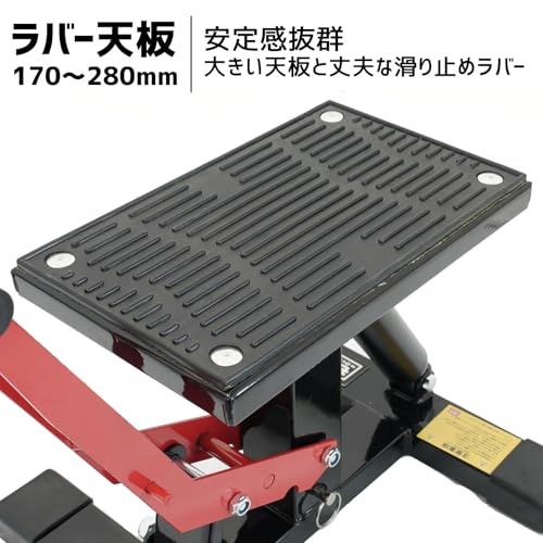 【新品】ツールズアイランド(Toolsisland) リフトスタンド オフロード モタード用 ダンパー式 H-01 耐荷重150kg 簡易説明書付 TSB068 cc69ede6