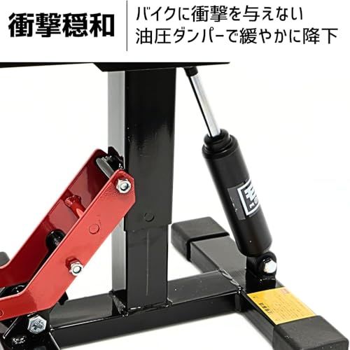 【新品】ツールズアイランド(Toolsisland) リフトスタンド オフロード モタード用 ダンパー式 H-01 耐荷重150kg 簡易説明書付 TSB068 cc69ede6
