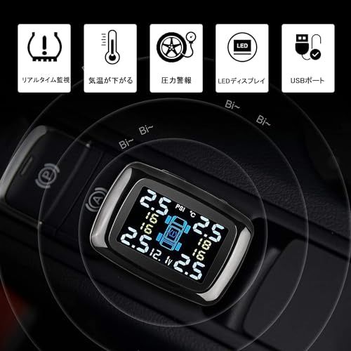 【新品】タイヤ空気圧モニター 空気圧 TPMS 振動感知 タイヤ気圧温度測定 即時空気圧監視 シガーソケット電源供給 IP67防水防塵 4盗難防止センサー 取り付け簡単 多車種対応 0.5-6.0 Bar 日本語説明書 34de0572 【新品】タイヤ空気圧モニター 空気圧 TPMS 振動感知 タイヤ気圧温度測定 即時空気圧監視 シガーソケット電源供給 IP67防水防塵 4盗難防止センサー 取り付け簡単 多車種対応 0.5-6.0 Bar 日本語説明書 34de0572