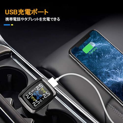 【新品】タイヤ空気圧モニター 空気圧 TPMS 振動感知 タイヤ気圧温度測定 即時空気圧監視 シガーソケット電源供給 IP67防水防塵 4盗難防止センサー 取り付け簡単 多車種対応 0.5-6.0 Bar 日本語説明書 34de0572 【新品】タイヤ空気圧モニター 空気圧 TPMS 振動感知 タイヤ気圧温度測定 即時空気圧監視 シガーソケット電源供給 IP67防水防塵 4盗難防止センサー 取り付け簡単 多車種対応 0.5-6.0 Bar 日本語説明書 34de0572