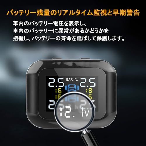 【新品】タイヤ空気圧モニター 空気圧 TPMS 振動感知 タイヤ気圧温度測定 即時空気圧監視 シガーソケット電源供給 IP67防水防塵 4盗難防止センサー 取り付け簡単 多車種対応 0.5-6.0 Bar 日本語説明書 34de0572 【新品】タイヤ空気圧モニター 空気圧 TPMS 振動感知 タイヤ気圧温度測定 即時空気圧監視 シガーソケット電源供給 IP67防水防塵 4盗難防止センサー 取り付け簡単 多車種対応 0.5-6.0 Bar 日本語説明書 34de0572