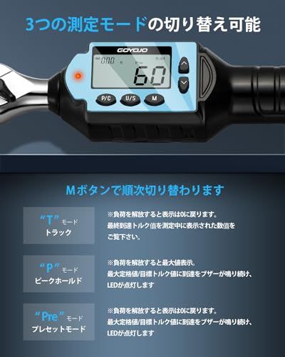 【新品】GOYOJO デジタルトルクレンチ 高精度 トルクレンチ 耐久性 3モード・4単位 多用途 3/8インチドライブ、記録999 件 自動車整備 タイヤ交換 オートバイ 自転車 家電製品 DIY 日本語説明書付き 測定範囲1.8~60Nm 123a2acd