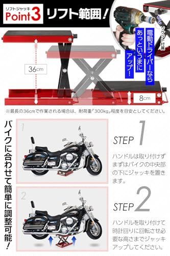 【新品】【国際規格品】バイクジャッキ 小型 耐荷重500kg ソケットアダプタ付 ハーレー対応 コンパクトフロアジャッキ バイクリフト バイクメンテナンス モーターサイクルスタンド 6eb86c28 【新品】【国際規格品】バイクジャッキ 小型 耐荷重500kg ソケットアダプタ付 ハーレー対応 コンパクトフロアジャッキ バイクリフト バイクメンテナンス モーターサイクルスタンド 6eb86c28