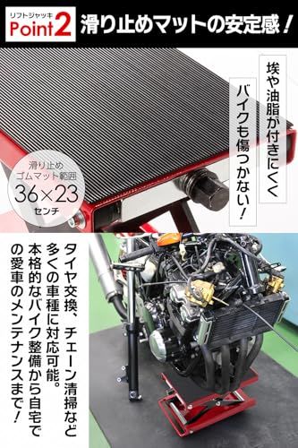 【新品】【国際規格品】バイクジャッキ 小型 耐荷重500kg ソケットアダプタ付 ハーレー対応 コンパクトフロアジャッキ バイクリフト バイクメンテナンス モーターサイクルスタンド 6eb86c28 【新品】【国際規格品】バイクジャッキ 小型 耐荷重500kg ソケットアダプタ付 ハーレー対応 コンパクトフロアジャッキ バイクリフト バイクメンテナンス モーターサイクルスタンド 6eb86c28