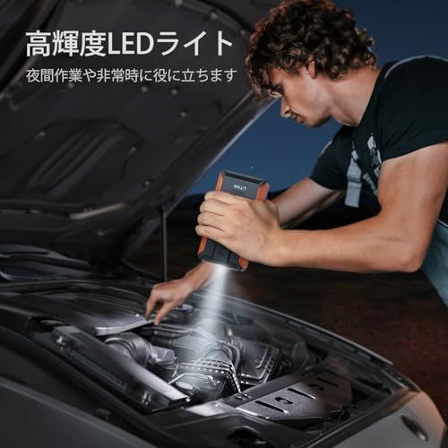 【新品】UTRAI ジャンプスターター 12V車用 エンジンスターター 車緊急始動 2000Aピーク電流 6.5Lまでのガソリン車 5.5Lまでのディーゼル車対応 機能 LEDライト搭載 PSE認証済み 0a73334e