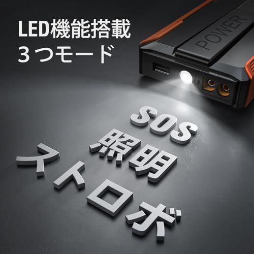 【新品】UTRAI ジャンプスターター 12V車用 エンジンスターター 車緊急始動 2000Aピーク電流 6.5Lまでのガソリン車 5.5Lまでのディーゼル車対応 機能 LEDライト搭載 PSE認証済み 0a73334e