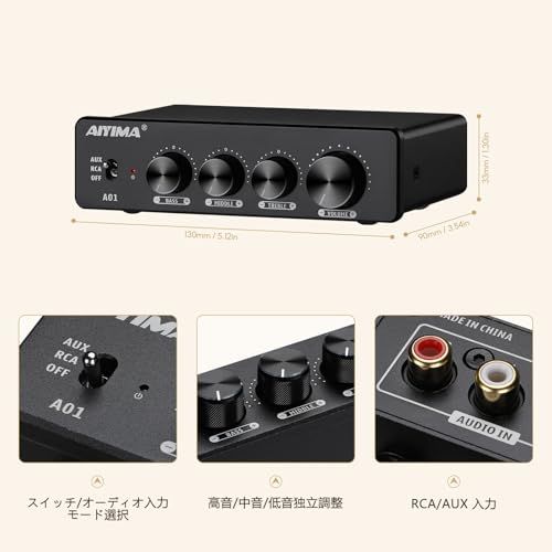 【新品】AIYIMA A01 2.0/2.1 チャンネルアンプ 100W*2 パワーアンプ RCA&AUX TPA3116D2*2+NE5532DR*3 クラスD 低音と高音のコントロール付き ホームスピーカー用 (電源付き) acf53e65 【新品】AIYIMA A01 2.0/2.1 チャンネルアンプ 100W*2 パワーアンプ RCA&AUX TPA3116D2*2+NE5532DR*3 クラスD 低音と高音のコントロール付き ホームスピーカー用 (電源付き) acf53e65