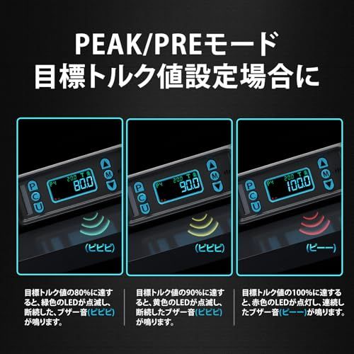 【新品】SEESII デジタルトルクレンチ 高精度 トルクレンチ 220N・m 3/8 【新品】SEESII デジタルトルクレンチ 高精度 トルクレンチ 220N・m 3/8