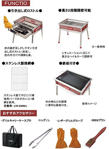 【新品】コールマン(Coleman) BBQ バーベキュー クールスパイダーステンレスグリル a413c719