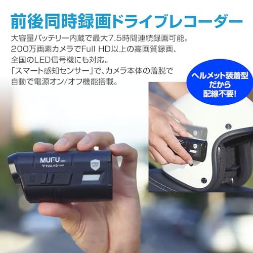 【新品】マックスウィン(Maxwin) ドライブレコーダー バイク用 2カメラ 前後同時録画 ヘルメット装着 自転車 WiFi 200万画素 フルHD IP66 3100mAh Gセンサー MF-BDVR001 fcba346a