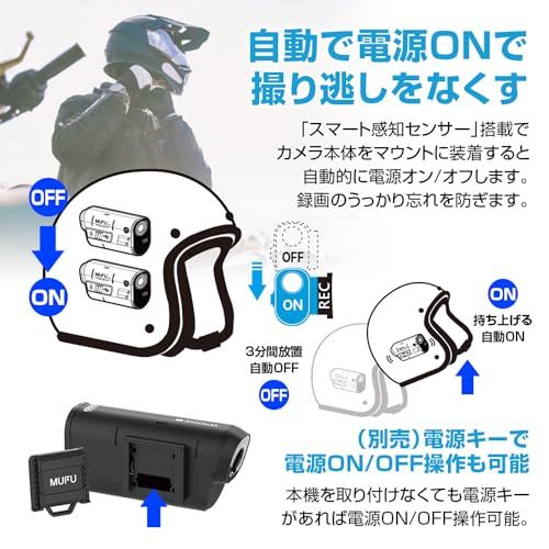 【新品】マックスウィン(Maxwin) ドライブレコーダー バイク用 2カメラ 前後同時録画 ヘルメット装着 自転車 WiFi 200万画素 フルHD IP66 3100mAh Gセンサー MF-BDVR001 fcba346a