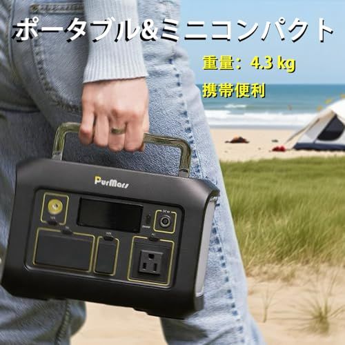 【新品】ポータブル電源 300 w (500 w ピーク)、288Wh (90,000mAh) ソーラー発電機 110 v 純正正弦波 AC コンセント、Lifepo4 バッテリ ポータブル電源銀行アウトドア キャンプ、旅行、緊急用 66215998