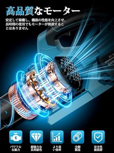 【新品】ブロワー 強力 ブロアー 充電式 残量表示 PSE認定 コードレス ブロワ 70m/s大風速 120000RPM 600g超強推力 4000mAh大容量バッテリ一2個搭載 マキタ18V バッテリー対応可能 エアブロワー 小型 軽量 庭 ff3d1dd8 【新品】ブロワー 強力 ブロアー 充電式 残量表示 PSE認定 コードレス ブロワ 70m/s大風速 120000RPM 600g超強推力 4000mAh大容量バッテリ一2個搭載 マキタ18V バッテリー対応可能 エアブロワー 小型 軽量 庭 ff3d1dd8