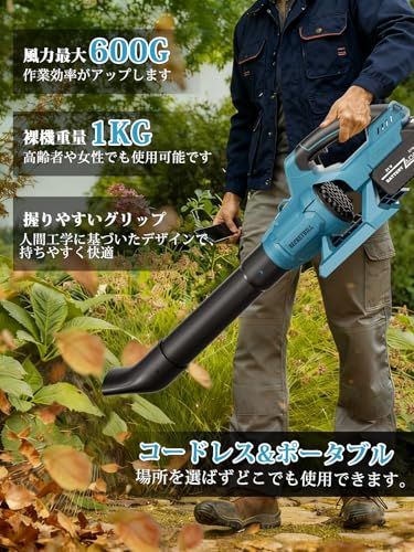 【新品】ブロワー 強力 ブロアー 充電式 残量表示 PSE認定 コードレス ブロワ 70m/s大風速 120000RPM 600g超強推力 4000mAh大容量バッテリ一2個搭載 マキタ18V バッテリー対応可能 エアブロワー 小型 軽量 庭 ff3d1dd8 【新品】ブロワー 強力 ブロアー 充電式 残量表示 PSE認定 コードレス ブロワ 70m/s大風速 120000RPM 600g超強推力 4000mAh大容量バッテリ一2個搭載 マキタ18V バッテリー対応可能 エアブロワー 小型 軽量 庭 ff3d1dd8