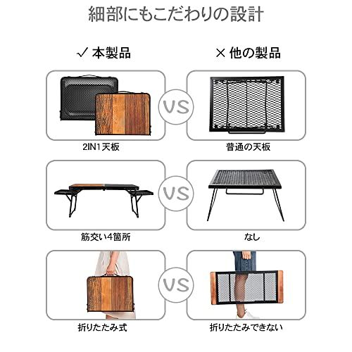 【新品】UPF キャンプ テーブル メッシュ サイドテーブル付き アウトドア テーブル 木目 軽量 折りたたみテーブル コンパクト ローテーブル 折り畳み 耐熱 焚き火テーブル BBQ 登山 ミニ アルミ製 てーぶる フィールドホッパー キャ 9b6e7185