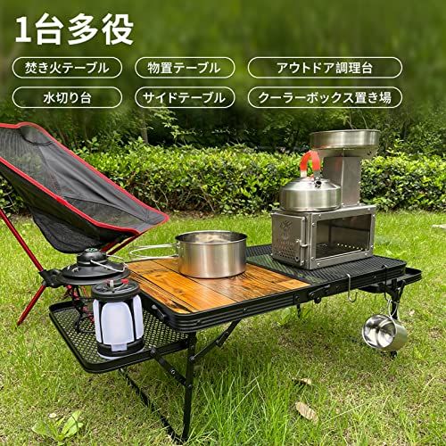 【新品】UPF キャンプ テーブル メッシュ サイドテーブル付き アウトドア テーブル 木目 軽量 折りたたみテーブル コンパクト ローテーブル 折り畳み 耐熱 焚き火テーブル BBQ 登山 ミニ アルミ製 てーぶる フィールドホッパー キャ 9b6e7185