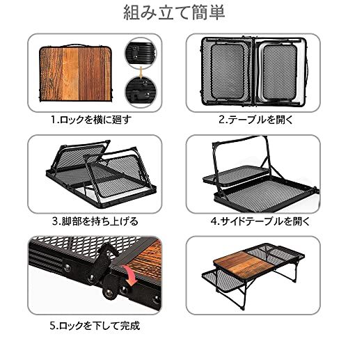 【新品】UPF キャンプ テーブル メッシュ サイドテーブル付き アウトドア テーブル 木目 軽量 折りたたみテーブル コンパクト ローテーブル 折り畳み 耐熱 焚き火テーブル BBQ 登山 ミニ アルミ製 てーぶる フィールドホッパー キャ 9b6e7185