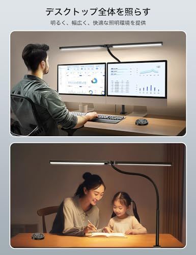【新品】デスクライト LED 「無線リモコン・ダブル光源・幅800mm・24W・2000Lx」 5段階調光調色 電気スタンド クランプ「PSE認証済」 幅広 スタンドライト 多角度調節 卓上ライト 目に優しい 読書/勉強/仕事 ブラック BN 851b3ab2 【新品】デスクライト LED 「無線リモコン・ダブル光源・幅800mm・24W・2000Lx」 5段階調光調色 電気スタンド クランプ「PSE認証済」 幅広 スタンドライト 多角度調節 卓上ライト 目に優しい 読書/勉強/仕事 ブラック BN 851b3ab2