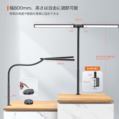 【新品】デスクライト LED 「無線リモコン・ダブル光源・幅800mm・24W・2000Lx」 5段階調光調色 電気スタンド クランプ「PSE認証済」 幅広 スタンドライト 多角度調節 卓上ライト 目に優しい 読書/勉強/仕事 ブラック BN 851b3ab2 【新品】デスクライト LED 「無線リモコン・ダブル光源・幅800mm・24W・2000Lx」 5段階調光調色 電気スタンド クランプ「PSE認証済」 幅広 スタンドライト 多角度調節 卓上ライト 目に優しい 読書/勉強/仕事 ブラック BN 851b3ab2