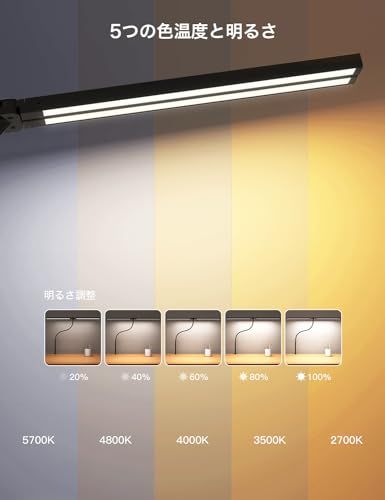 【新品】デスクライト LED 「無線リモコン・ダブル光源・幅800mm・24W・2000Lx」 5段階調光調色 電気スタンド クランプ「PSE認証済」 幅広 スタンドライト 多角度調節 卓上ライト 目に優しい 読書/勉強/仕事 ブラック BN 851b3ab2 【新品】デスクライト LED 「無線リモコン・ダブル光源・幅800mm・24W・2000Lx」 5段階調光調色 電気スタンド クランプ「PSE認証済」 幅広 スタンドライト 多角度調節 卓上ライト 目に優しい 読書/勉強/仕事 ブラック BN 851b3ab2