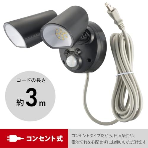 【新品】オーム(OHM) センサーライト 高速フラッシュで威嚇 AC電源 2灯 monban 防犯センサーライト コンセント式 2000ルーメン 屋外 セキュリティライト 人感センサー オーム電機 LS-A200A2 07-8816 aba62a10 【新品】オーム(OHM) センサーライト 高速フラッシュで威嚇 AC電源 2灯 monban 防犯センサーライト コンセント式 2000ルーメン 屋外 セキュリティライト 人感センサー オーム電機 LS-A200A2 07-8816 aba62a10