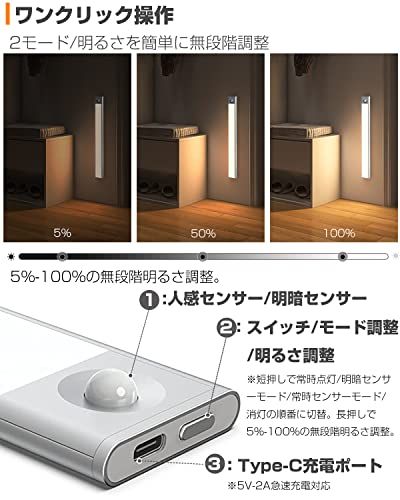 【新品】【2本入り】 人感センサーライト 室内 LED バー ライト 充電式 キャビネットライト 2200mAh 40cm 昼白色 超薄型設計 手元灯 マグネット LEDライト 足元灯 配線工事不要 省エネ 長寿命 高感度 高輝度 部屋 玄関 887ac594