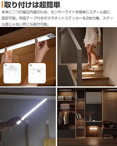 【新品】【2本入り】 人感センサーライト 室内 LED バー ライト 充電式 キャビネットライト 2200mAh 40cm 昼白色 超薄型設計 手元灯 マグネット LEDライト 足元灯 配線工事不要 省エネ 長寿命 高感度 高輝度 部屋 玄関 887ac594