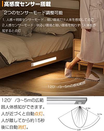 【新品】【2本入り】 人感センサーライト 室内 LED バー ライト 充電式 キャビネットライト 2200mAh 40cm 昼白色 超薄型設計 手元灯 マグネット LEDライト 足元灯 配線工事不要 省エネ 長寿命 高感度 高輝度 部屋 玄関 887ac594