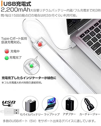 【新品】【2本入り】 人感センサーライト 室内 LED バー ライト 充電式 キャビネットライト 2200mAh 40cm 昼白色 超薄型設計 手元灯 マグネット LEDライト 足元灯 配線工事不要 省エネ 長寿命 高感度 高輝度 部屋 玄関 887ac594